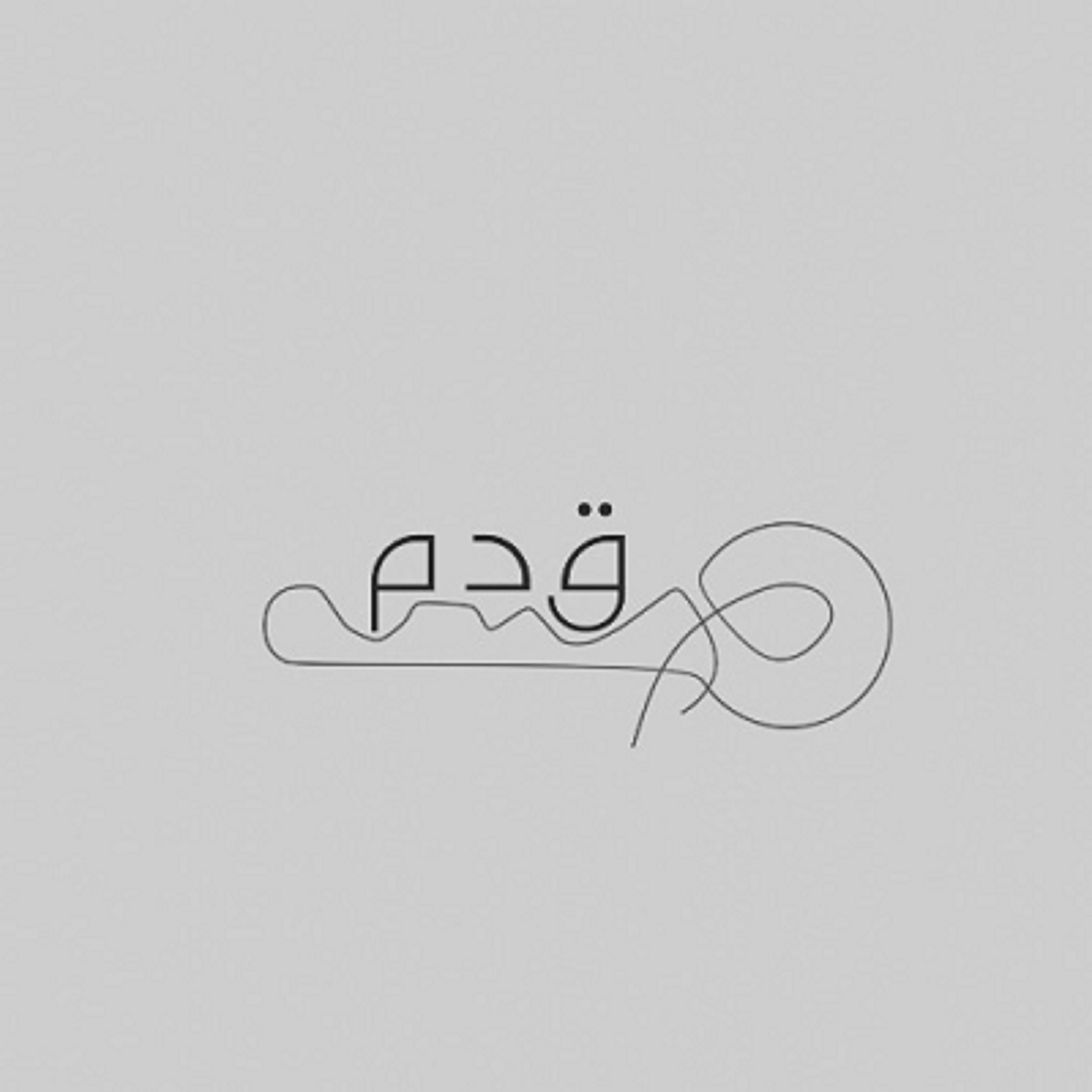 محصول درجه یک